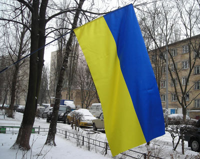 Флаг государственный Украины