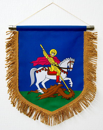 Флаги